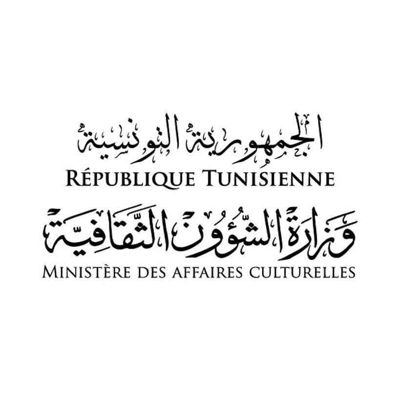 Ministère des affaires culturelles tunisien