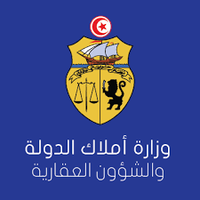 Ministère des domaines de l'état et des affaires foncières tunisien