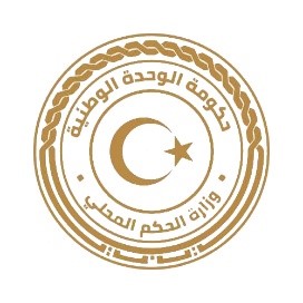Ministère de la Gouvernance locale libyen