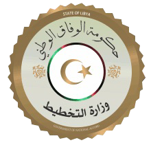 Ministère de l'Economie et de l'Industrie, ministère de la Planification, Banque centrale de Libye, ministère de l'Education